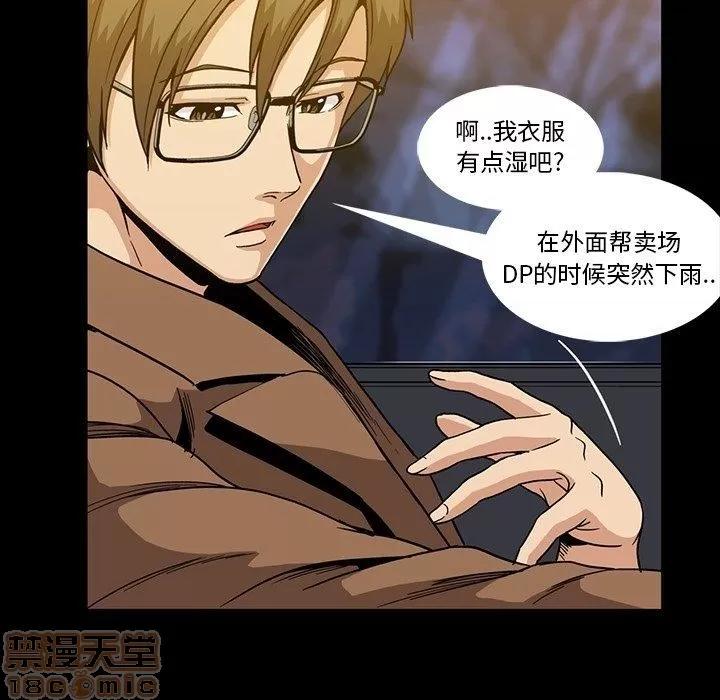 蜜毒 蜜毒 25-30 第542页