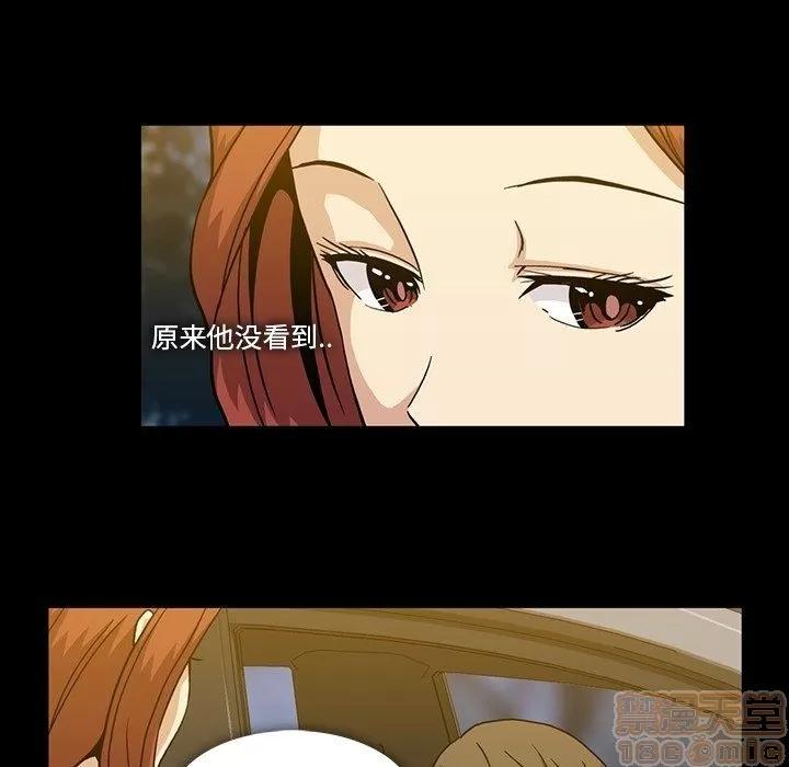 蜜毒 蜜毒 25-30 第543页