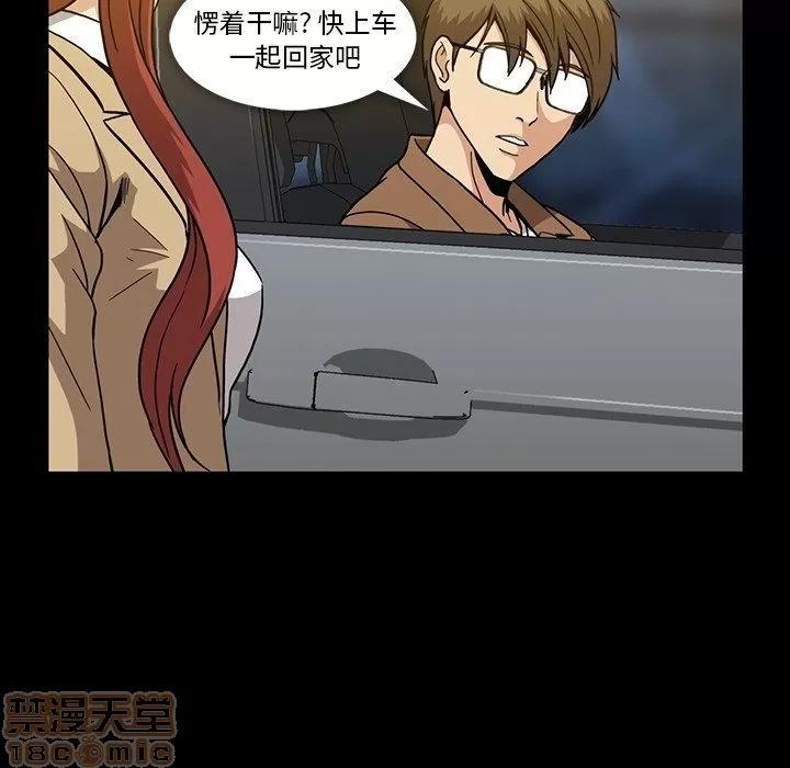 蜜毒 蜜毒 25-30 第544页