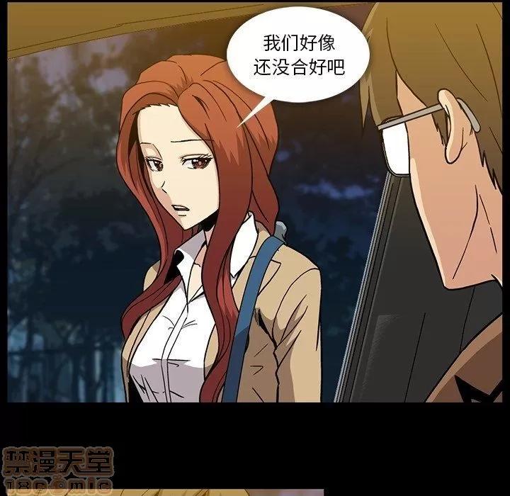 蜜毒 蜜毒 25-30 第546页