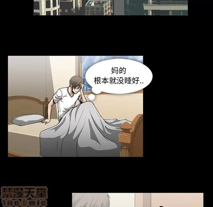 蜜毒 蜜毒 25-30 第556页