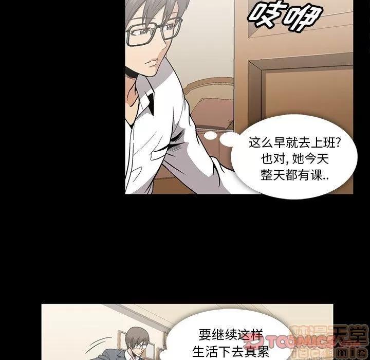 蜜毒 蜜毒 25-30 第557页