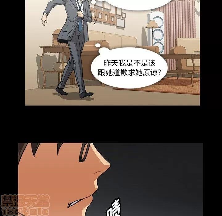 蜜毒 蜜毒 25-30 第558页
