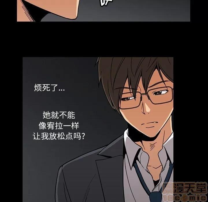 蜜毒 蜜毒 25-30 第559页