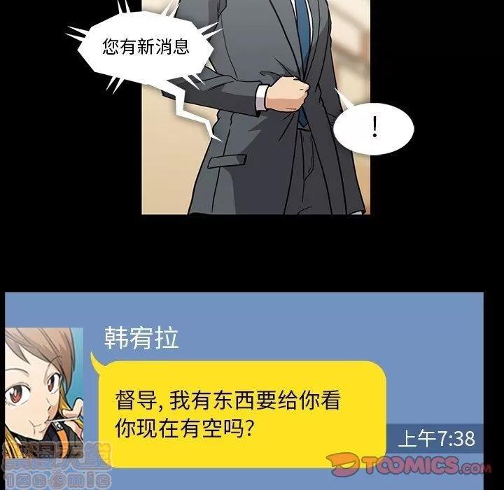 蜜毒 蜜毒 25-30 第561页
