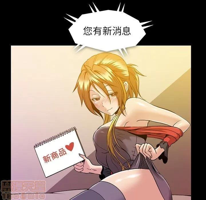 蜜毒 蜜毒 25-30 第563页