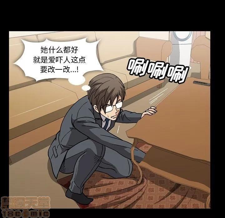 蜜毒 蜜毒 25-30 第566页