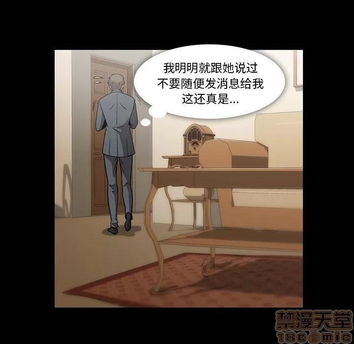 蜜毒 蜜毒 25-30 第567页