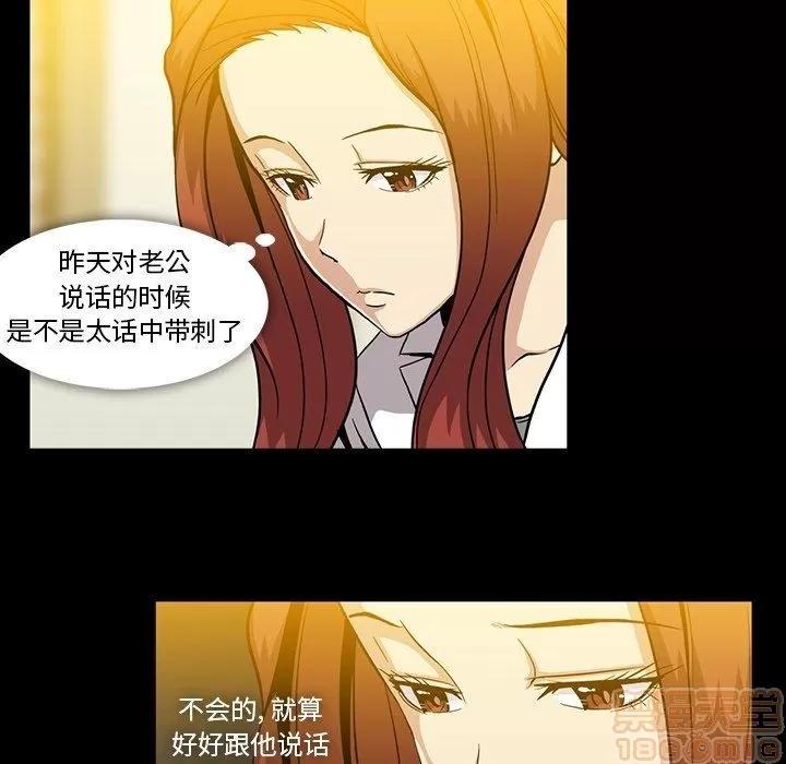 蜜毒 蜜毒 25-30 第572页