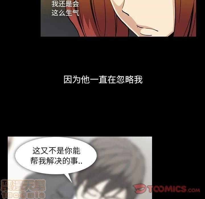 蜜毒 蜜毒 25-30 第573页