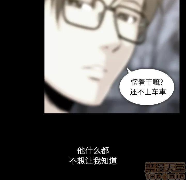 蜜毒 蜜毒 25-30 第575页