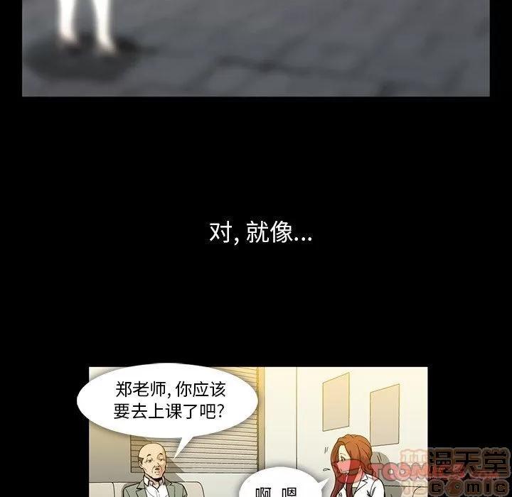 蜜毒 蜜毒 25-30 第577页