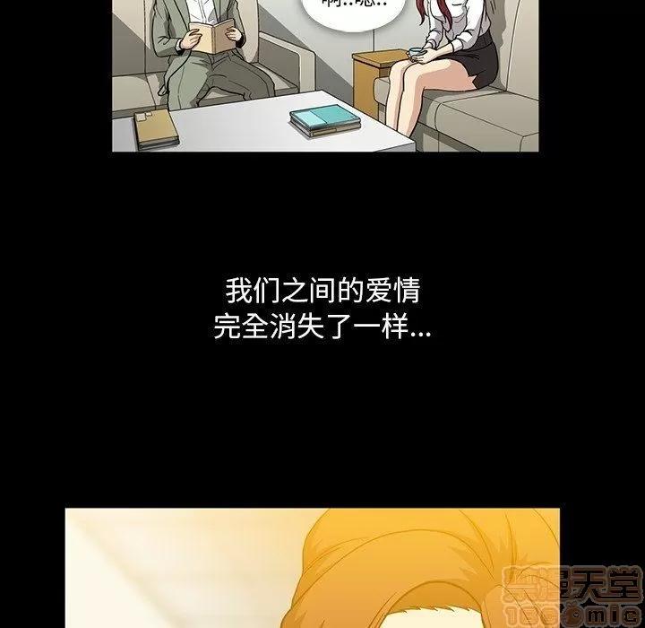 蜜毒 蜜毒 25-30 第578页