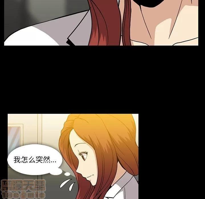 蜜毒 蜜毒 25-30 第586页