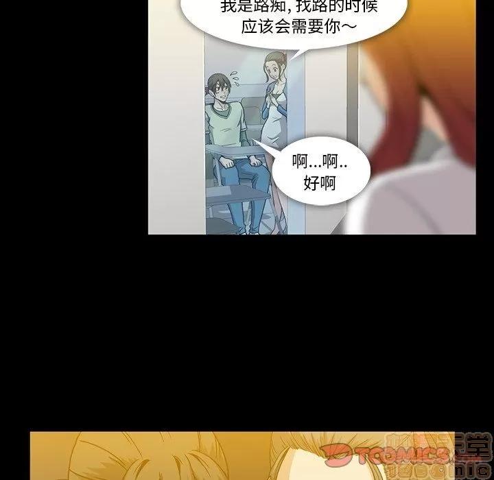 蜜毒 蜜毒 25-30 第593页
