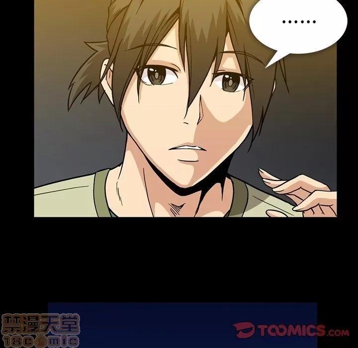 蜜毒 蜜毒 25-30 第601页