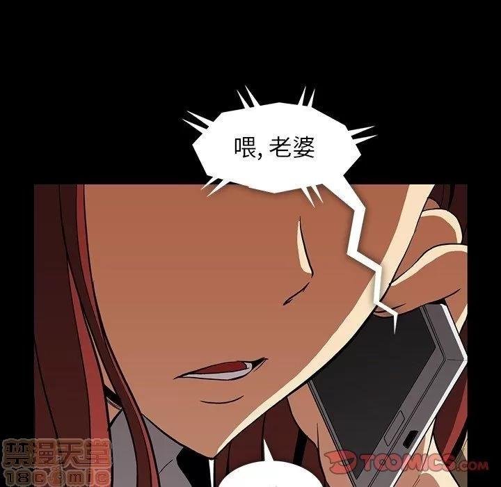 蜜毒 蜜毒 25-30 第609页