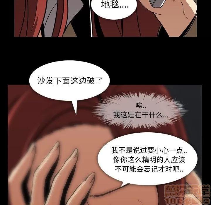 蜜毒 蜜毒 25-30 第610页