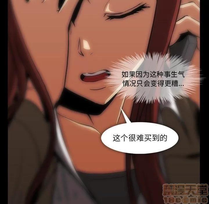 蜜毒 蜜毒 25-30 第611页
