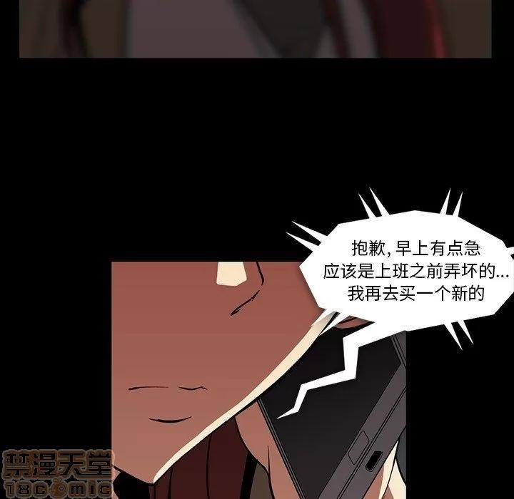 蜜毒 蜜毒 25-30 第612页