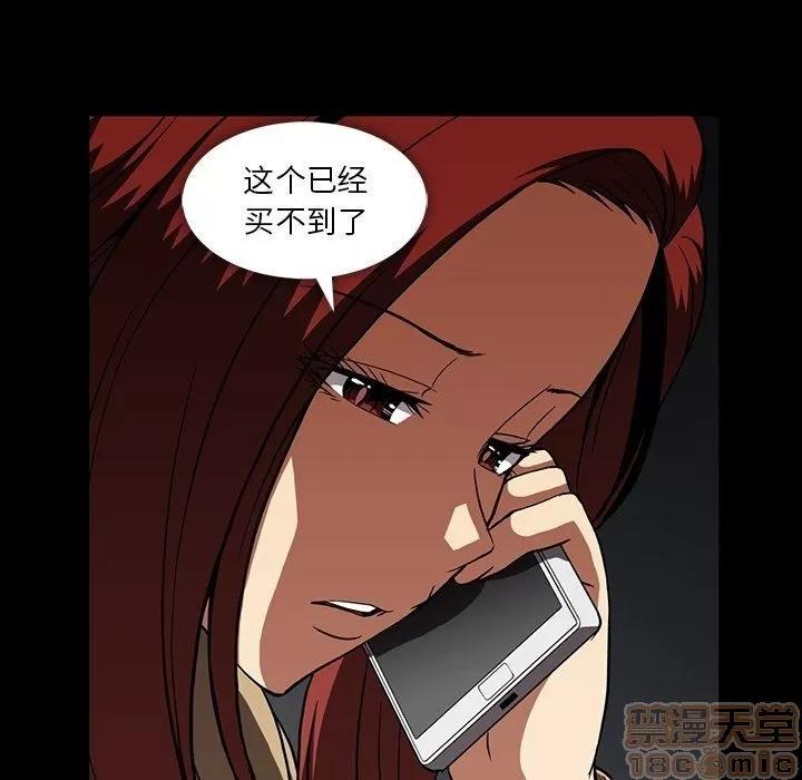 蜜毒 蜜毒 25-30 第615页