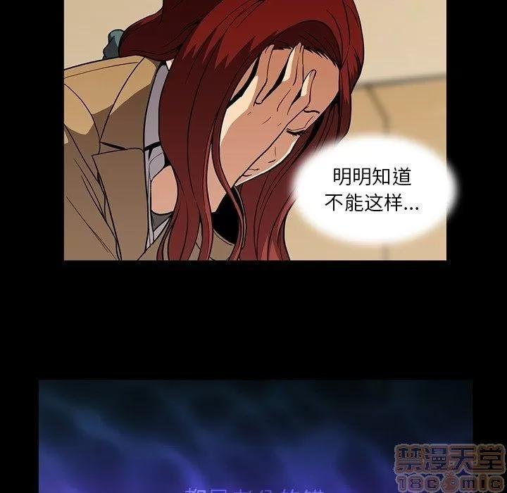蜜毒 蜜毒 25-30 第618页
