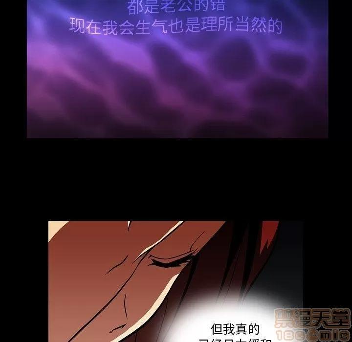 蜜毒 蜜毒 25-30 第619页
