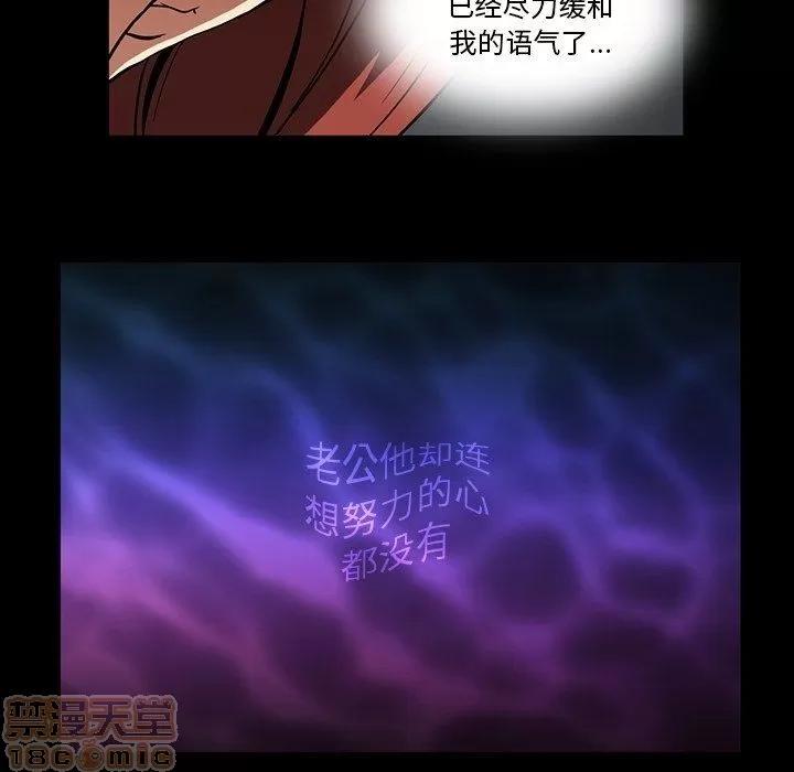 蜜毒 蜜毒 25-30 第620页