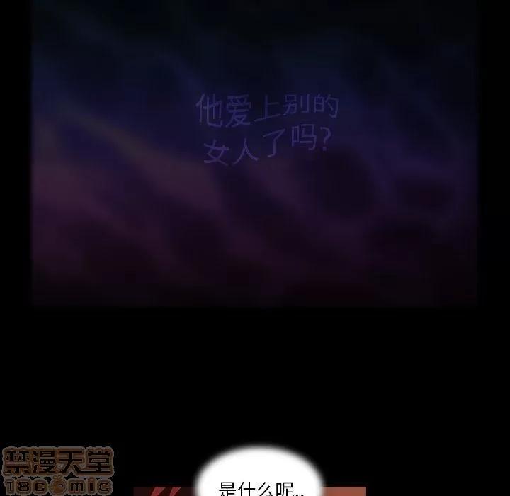 蜜毒 蜜毒 25-30 第622页