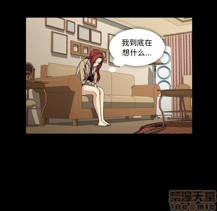 蜜毒 蜜毒 25-30 第628页