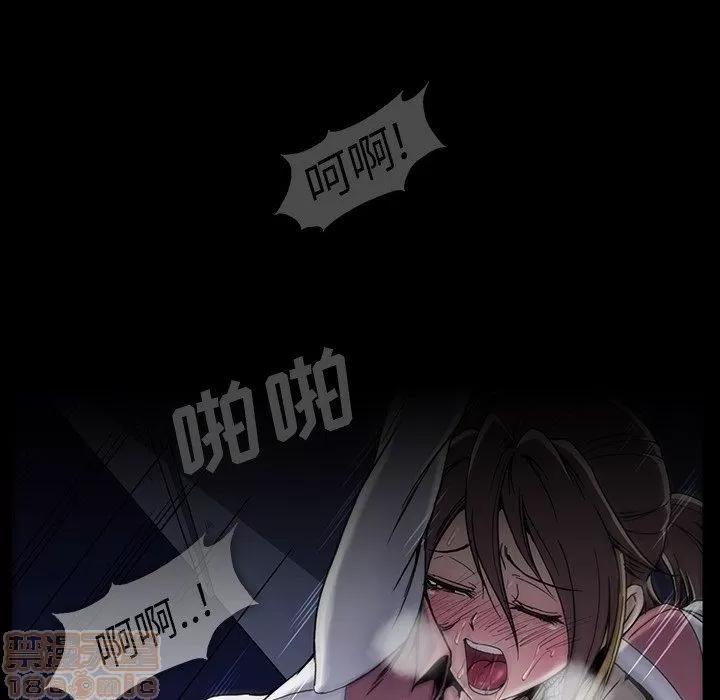 蜜毒 蜜毒 25-30 第630页