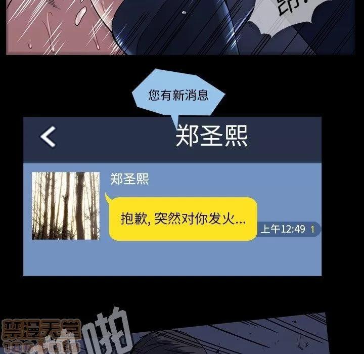 蜜毒 蜜毒 25-30 第632页