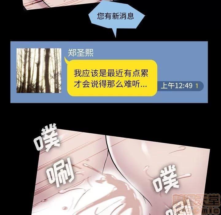 蜜毒 蜜毒 25-30 第634页