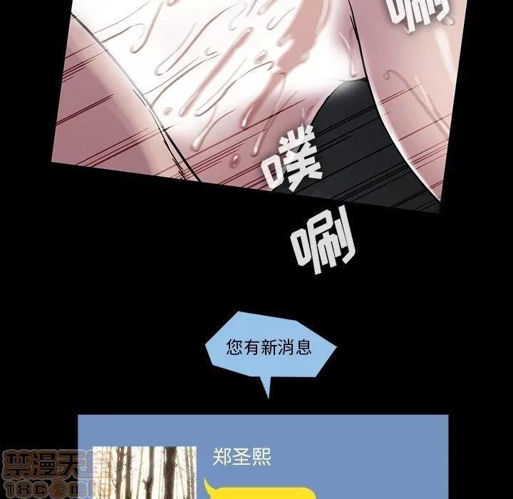 蜜毒 蜜毒 25-30 第635页
