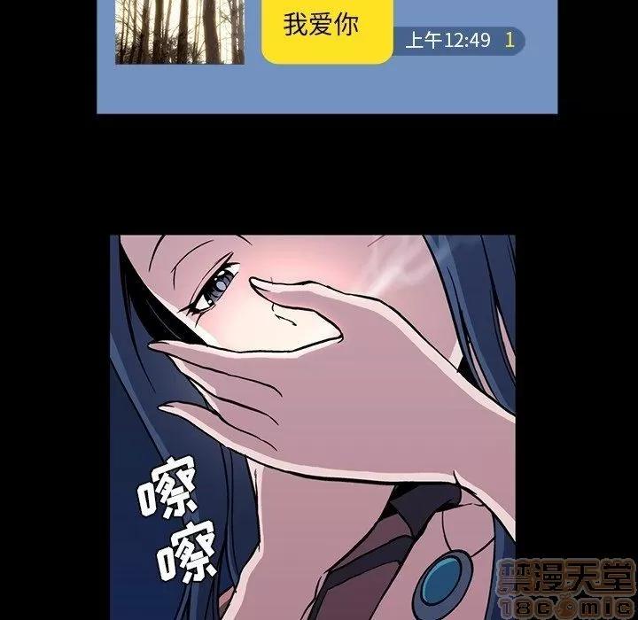 蜜毒 蜜毒 25-30 第636页