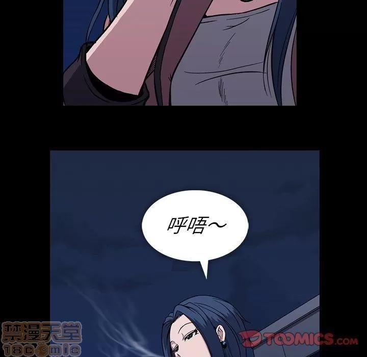 蜜毒 蜜毒 25-30 第637页