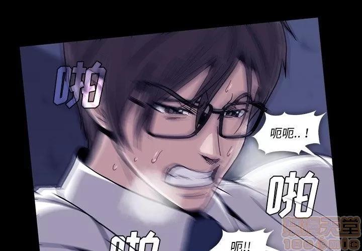 蜜毒 蜜毒 31 第4页