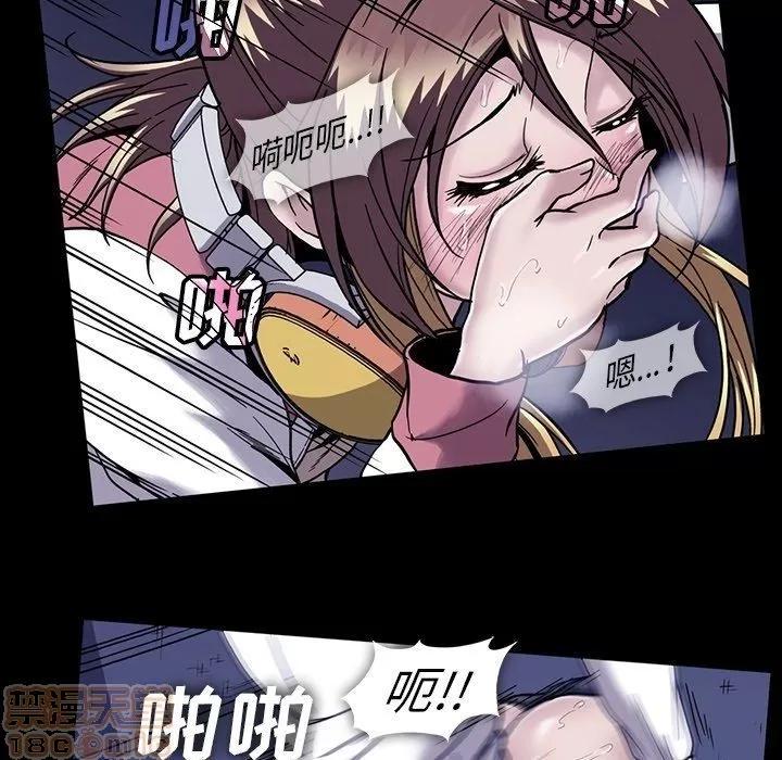蜜毒 蜜毒 31 第7页