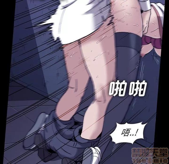 蜜毒 蜜毒 31 第8页