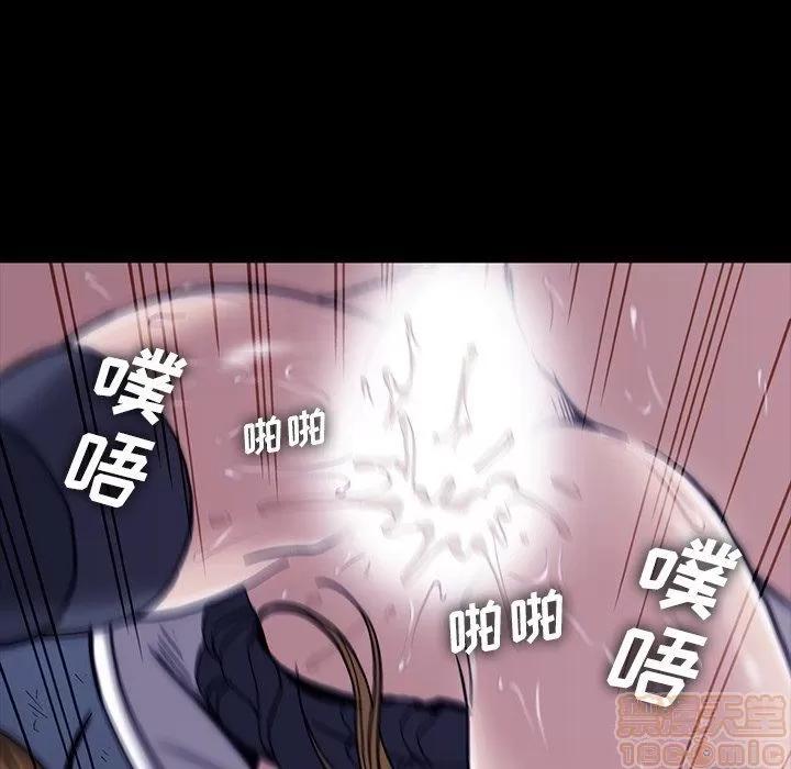 蜜毒 蜜毒 31 第11页