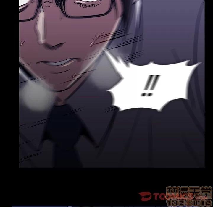 蜜毒 蜜毒 31 第14页