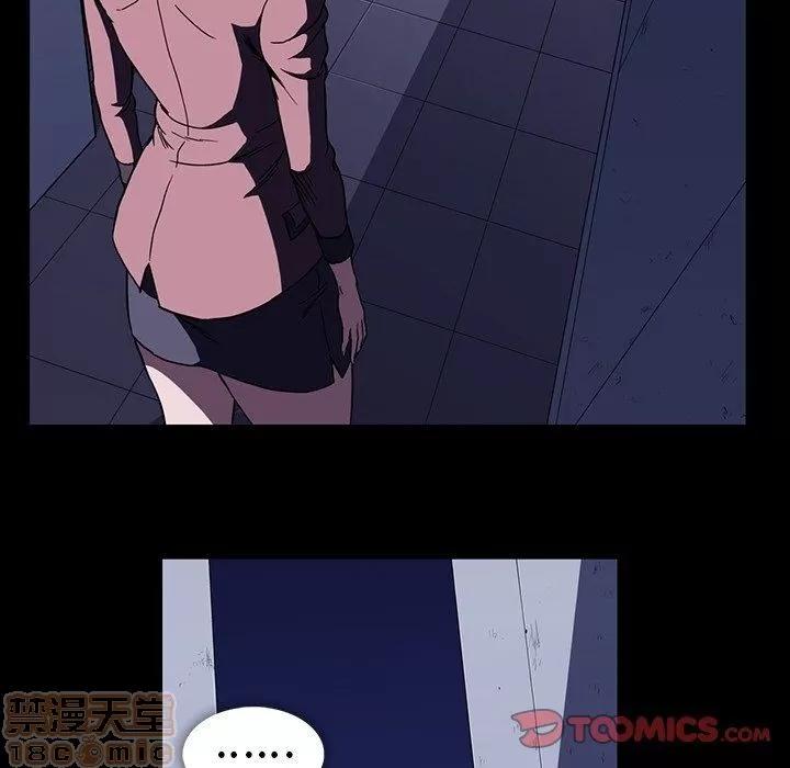蜜毒 蜜毒 31 第18页