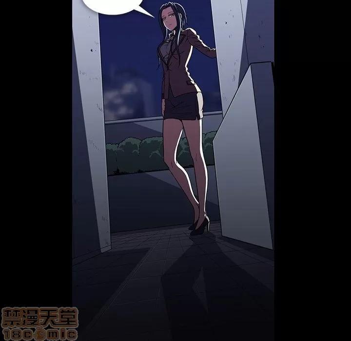 蜜毒 蜜毒 31 第19页