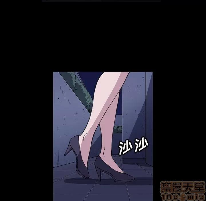 蜜毒 蜜毒 31 第20页