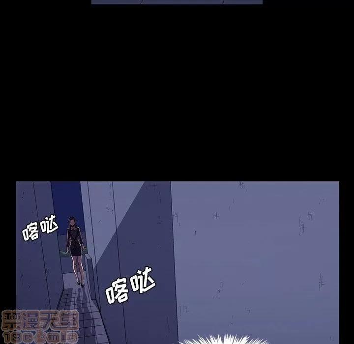 蜜毒 蜜毒 31 第21页