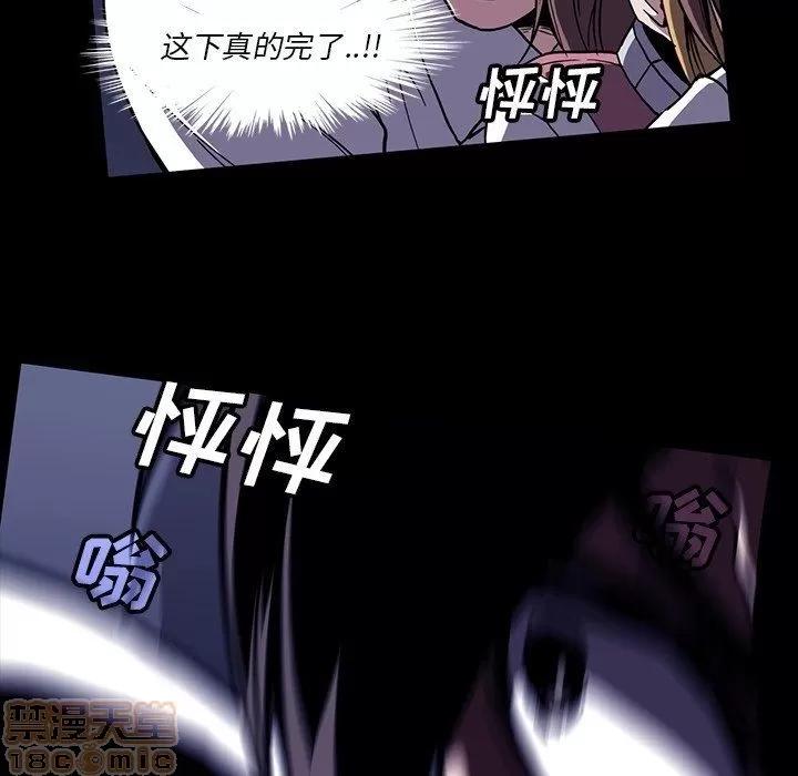 蜜毒 蜜毒 31 第24页