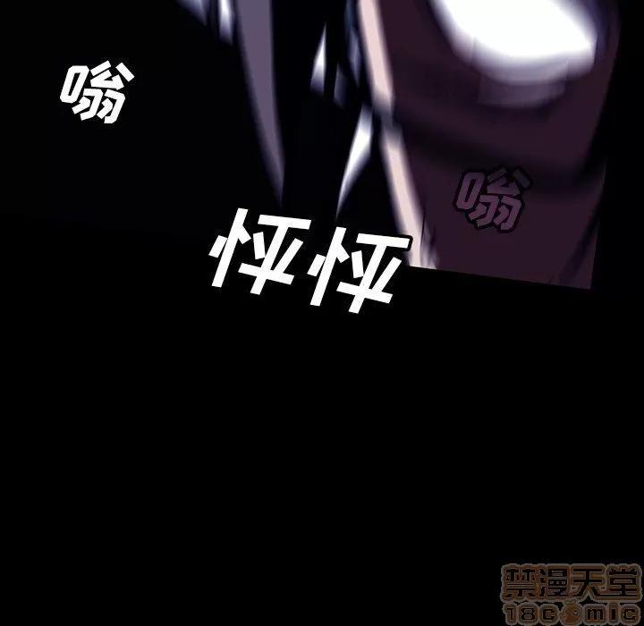 蜜毒 蜜毒 31 第25页
