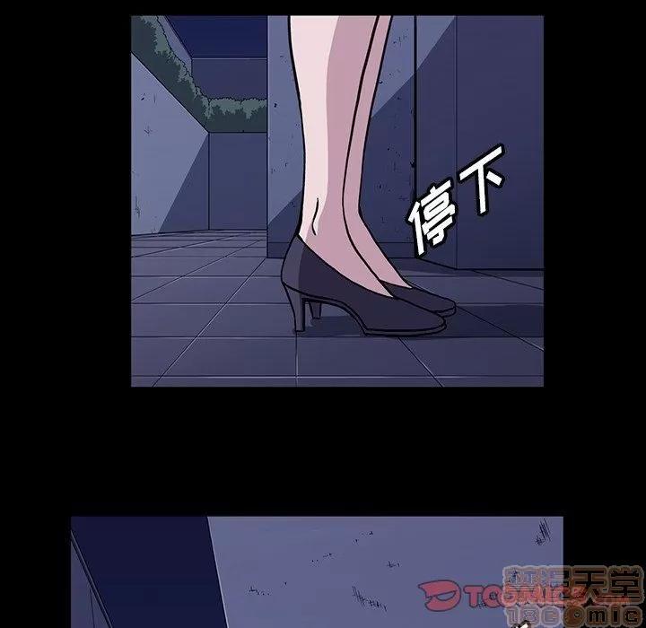 蜜毒 蜜毒 31 第26页