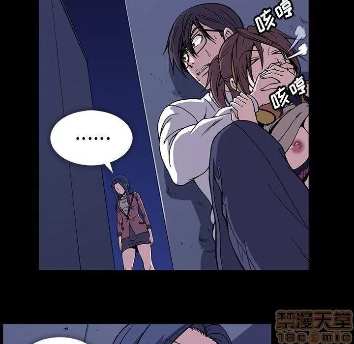 蜜毒 蜜毒 31 第27页