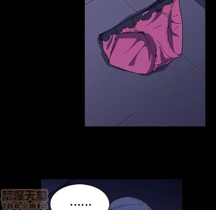 蜜毒 蜜毒 31 第29页